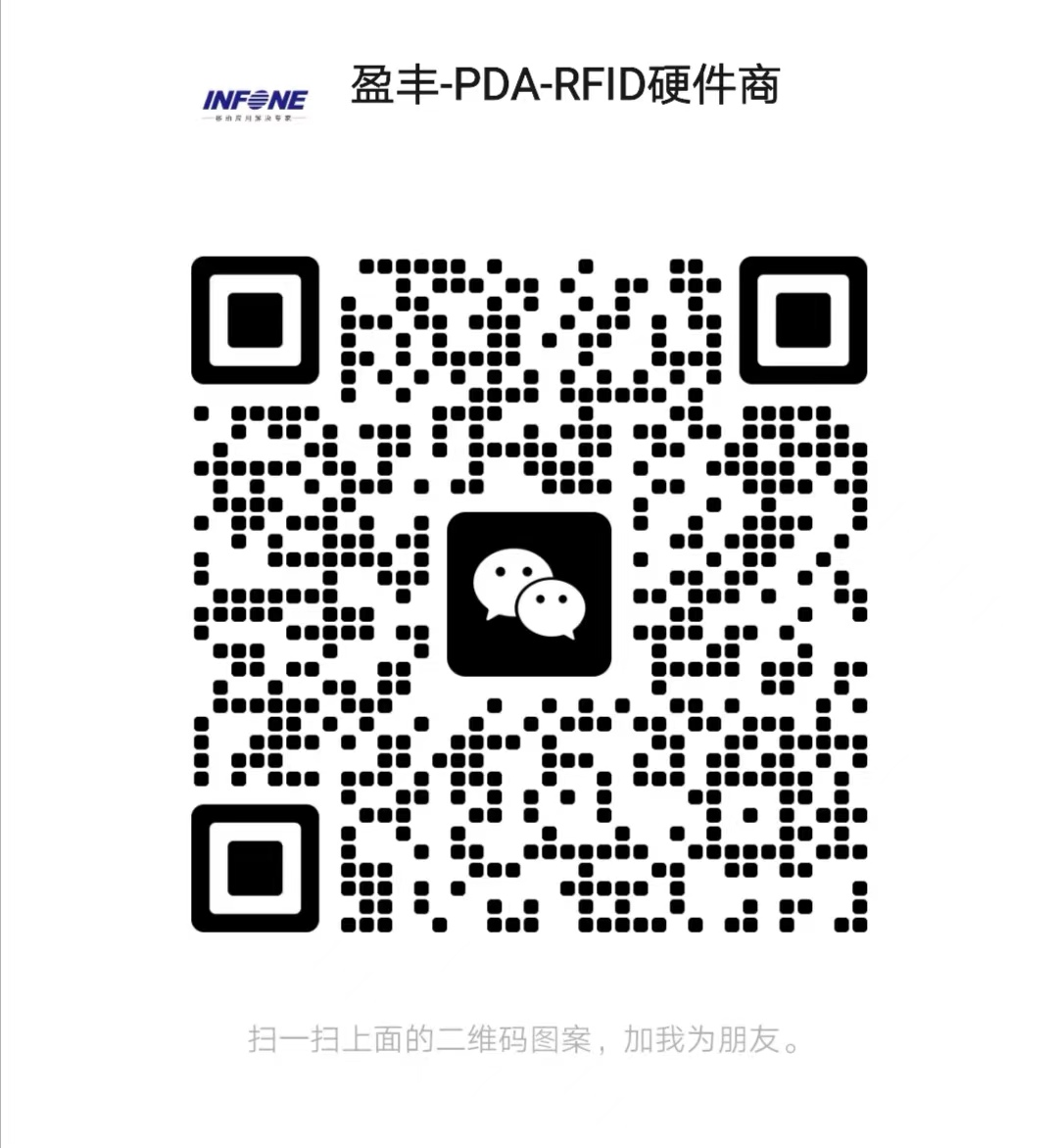 wechat